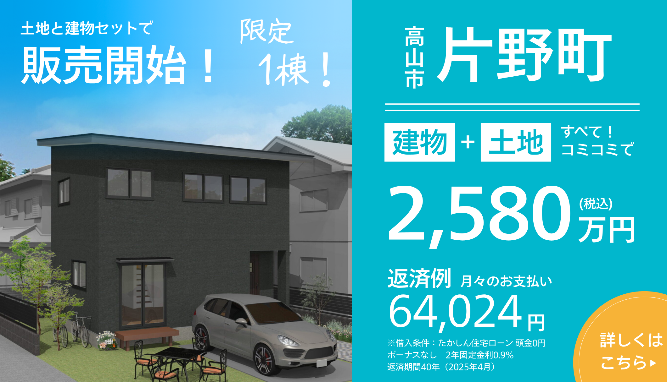 のぞみ不動産